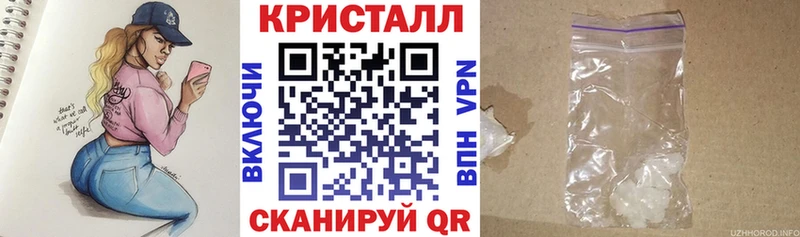 купить закладку  Похвистнево  Amphetamine Розовый 
