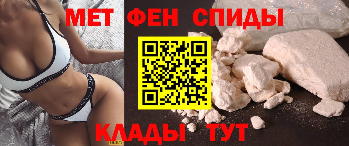 АМФ VHQ  Вход с VPN  АМФ  Похвистнево 