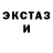 Кетамин VHQ Mina Brahma