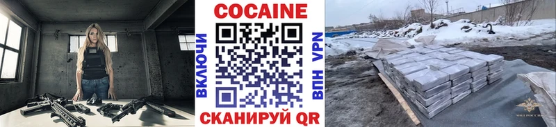 COCAIN VHQ  Похвистнево 