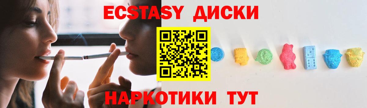 ЭКСТАЗИ Дубай Похвистнево