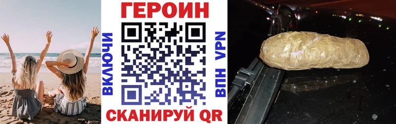 omg зеркало  Похвистнево  маркетплейс Telegram  ГЕРОИН герыч 