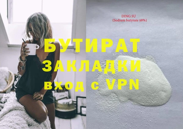 не бодяженный Аркадак
