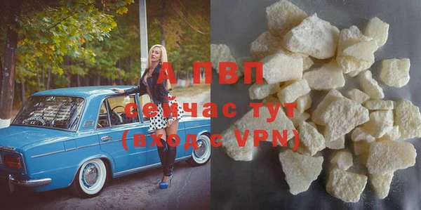 ALPHA PVP Сафоново
