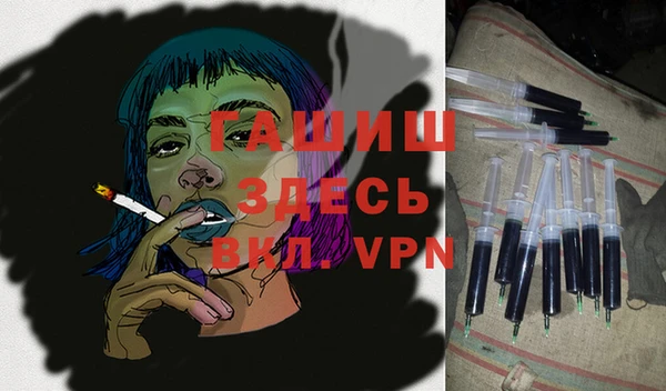 бутират Арсеньев