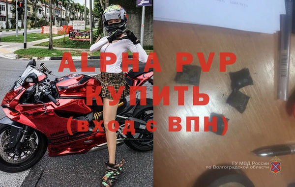 МДПВ Армянск