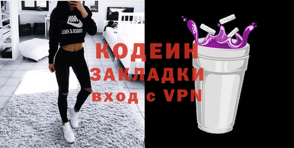 бутират Арсеньев