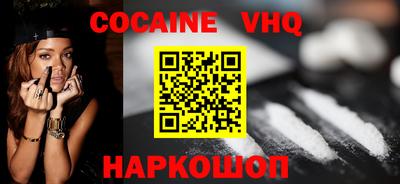 наркотики Коммунар