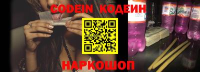 марки nbome Комсомольск-на-Амуре