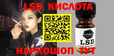 наркотики Коммунар