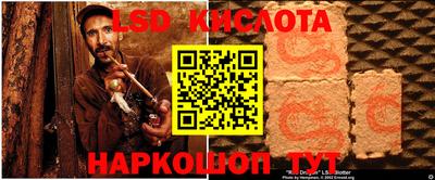 гидропоника Конаково