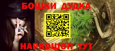 наркотики Коммунар