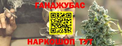 марки nbome Комсомольск-на-Амуре