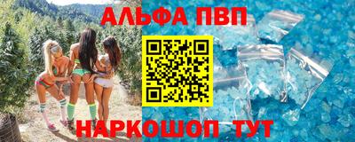 марки nbome Комсомольск-на-Амуре