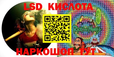 наркотики Коммунар