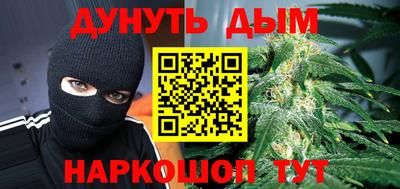 марки nbome Комсомольск-на-Амуре