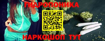 марки nbome Комсомольск-на-Амуре