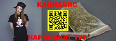 марки nbome Комсомольск-на-Амуре