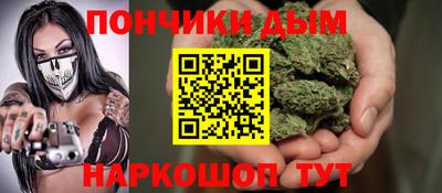 наркотики Коммунар
