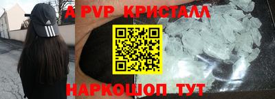 наркотики Коммунар