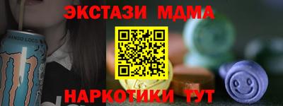 наркотики Коммунар