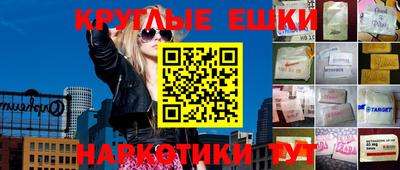 марки nbome Комсомольск-на-Амуре