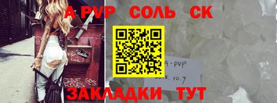 марки nbome Комсомольск-на-Амуре