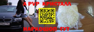 марки nbome Комсомольск-на-Амуре