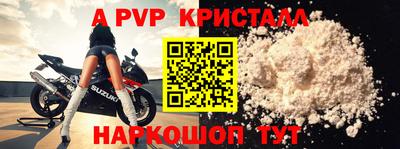 марки nbome Комсомольск-на-Амуре