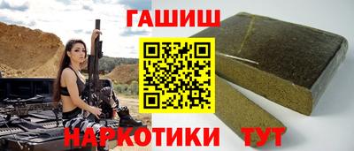 синтетический гашиш Севастополь