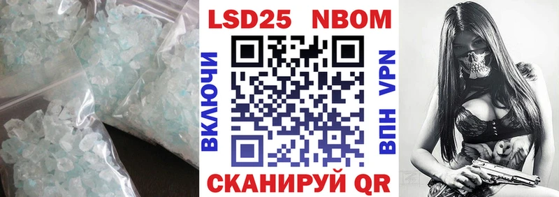 LSD-25 экстази кислота  Похвистнево 