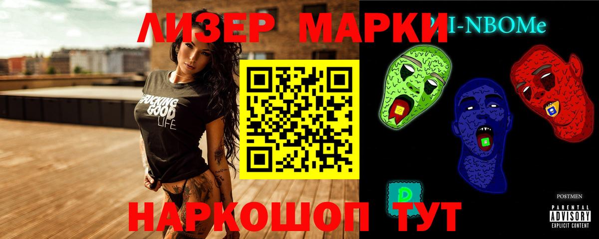 ЛСД экстази кислота Похвистнево