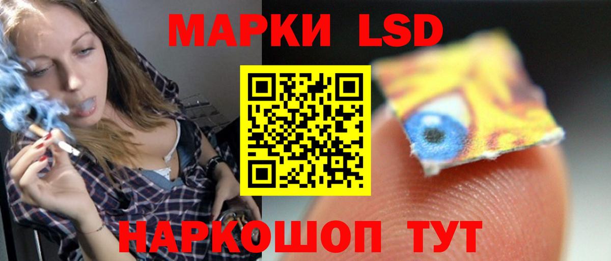 Лсд 25 экстази кислота  ЛСД экстази ecstasy  Вход с VPN  Похвистнево 