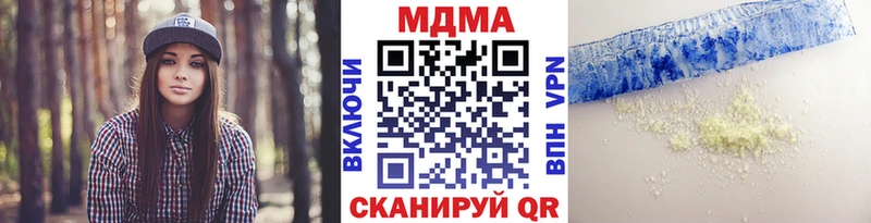 МДМА кристаллы  сколько стоит  Похвистнево 