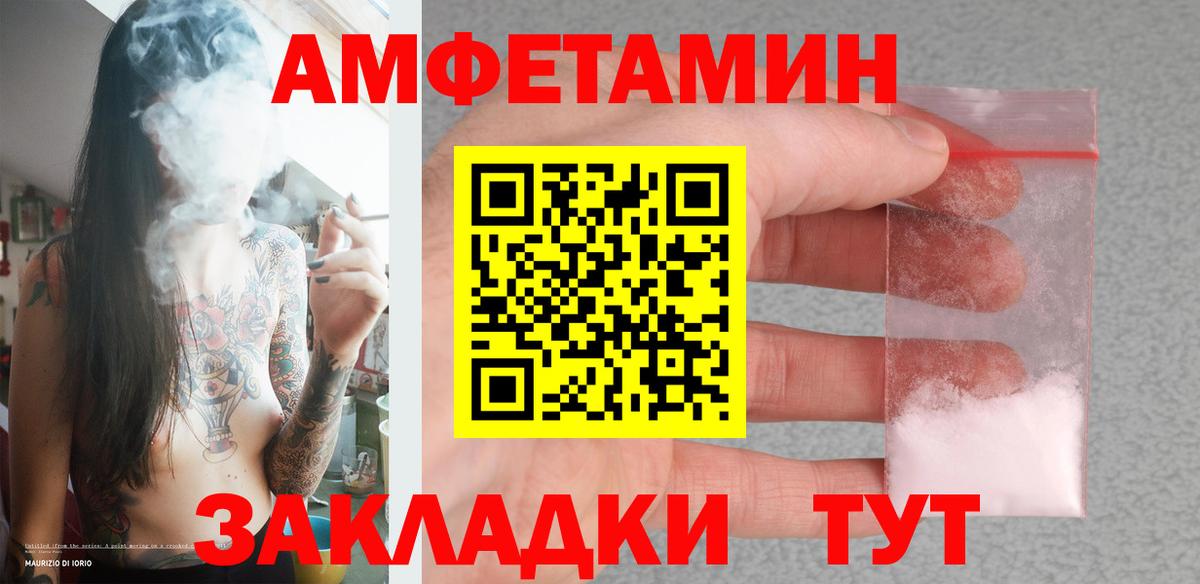 Первитин пудра  Первитин пудра  Похвистнево  Вход с VPN 