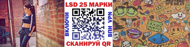 Марки 25I-NBOMe 1,5мг Похвистнево