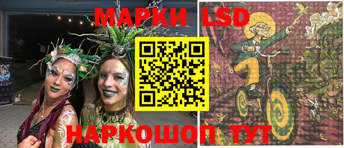 Похвистнево  Марки N-bome 1,8мг  Вход с VPN  Марки N-bome 1,8мг 