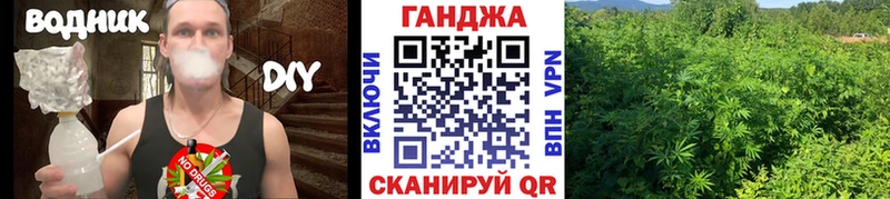 Бошки Шишки Ganja  цены   Похвистнево 