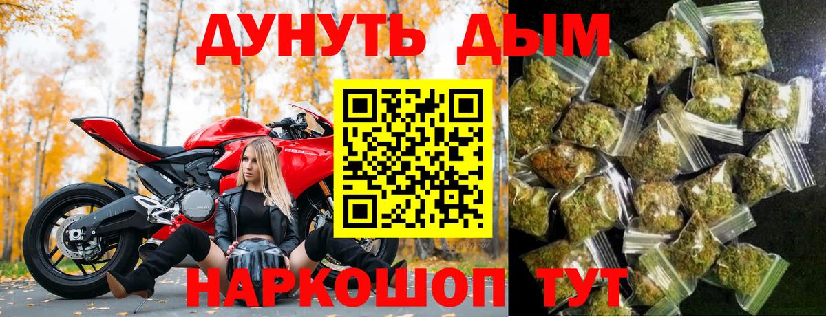 Шишки марихуана индика  Вход с VPN  Канабис план  Бошки марихуана White Widow  Похвистнево  Шишки марихуана AK-47 